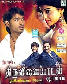 aarambam tamil movie download 720p